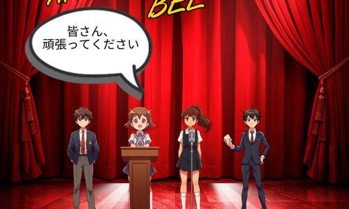 Anime Spelling Bee thumbnail