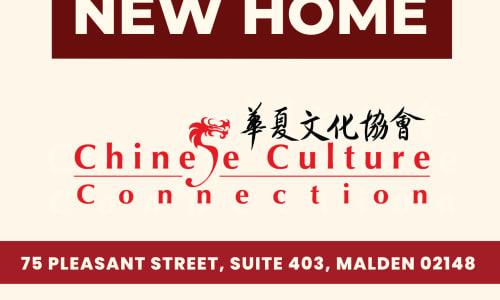 CCC 2025 Open House thumbnail