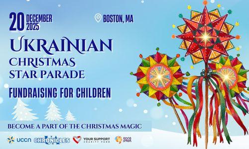 Ukrainian Christmas Star Parade thumbnail