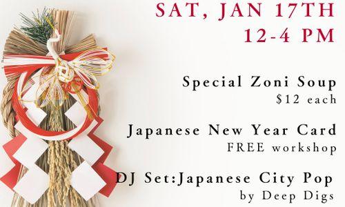 Japanese New Year Celebration 2026 at Bow Market thumbnail