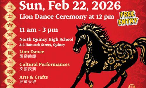 Quincy Lunar New Year Festival 2026 thumbnail