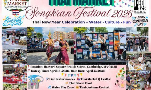 THAI MARKET – HARVARD SQUARE Songkran Festival 2026 thumbnail