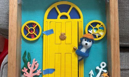 Tiny Doors Allston thumbnail