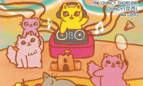 Cantopop Beach Party (粵語流行音樂海灘派對) thumbnail